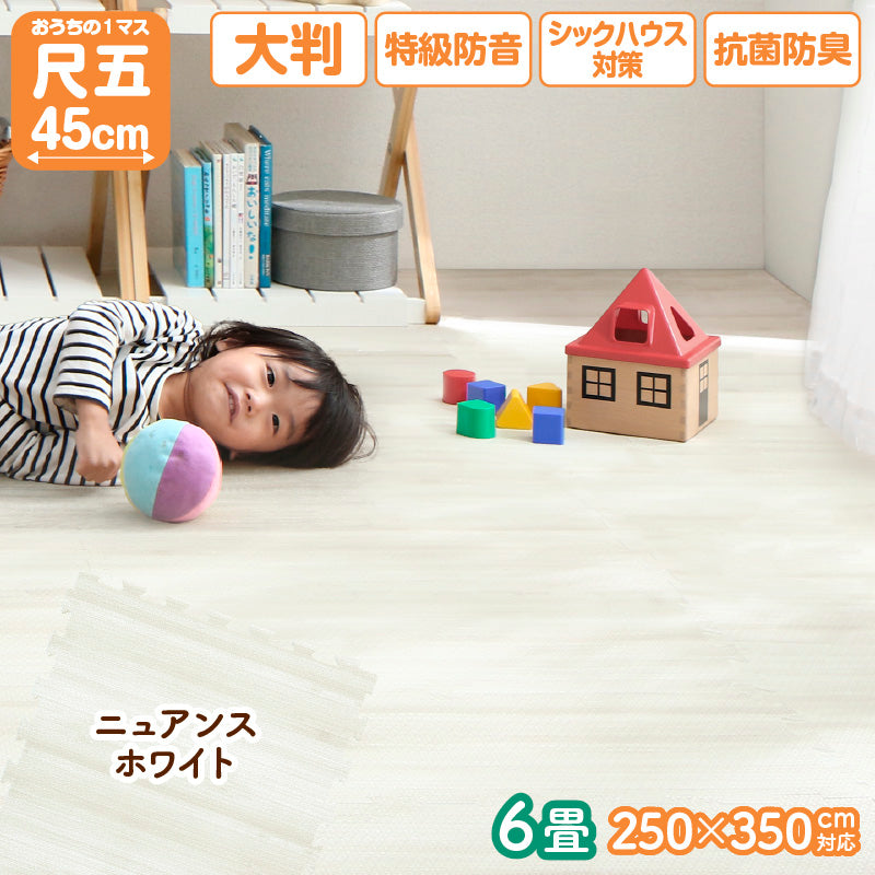 木目調 防音ジョイントマット45cm 木目調 防音マット 赤ちゃんマット 床暖対応 クッション性 滑り止め 抗菌加工 ペット対応 防臭マット ノンホルム