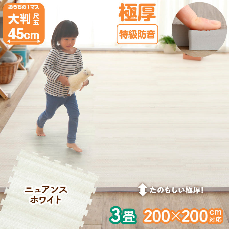 防音×木目調 ジョイントマット18mm ジョイントマット 赤ちゃん 木目調 防音マット 床暖房対応 衝撃吸収 大判 抗菌 防臭 ペット用