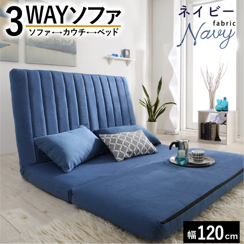 【3way】Coche2 セミダブルソファ|リクライニング式・幅120cm・1年保証付き ソファベッド セミダブル リクライニングソファ ハイバックソファ PVCレザー ファブリックソファ おしゃれソファ 1年保証