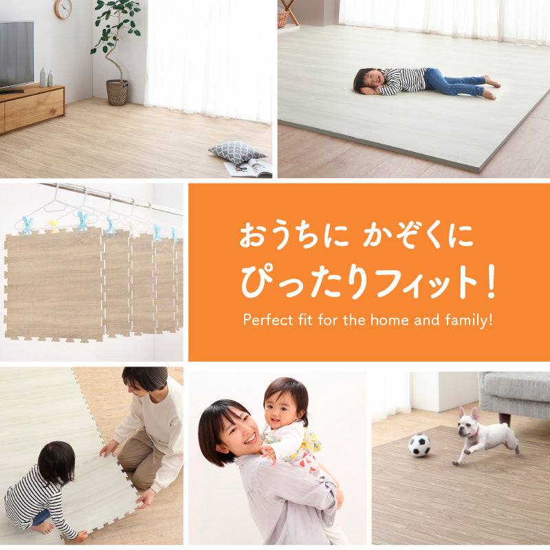 木目調 防音ジョイントマット45cm 木目調 防音マット 赤ちゃんマット 床暖対応 クッション性 滑り止め 抗菌加工 ペット対応 防臭マット ノンホルム