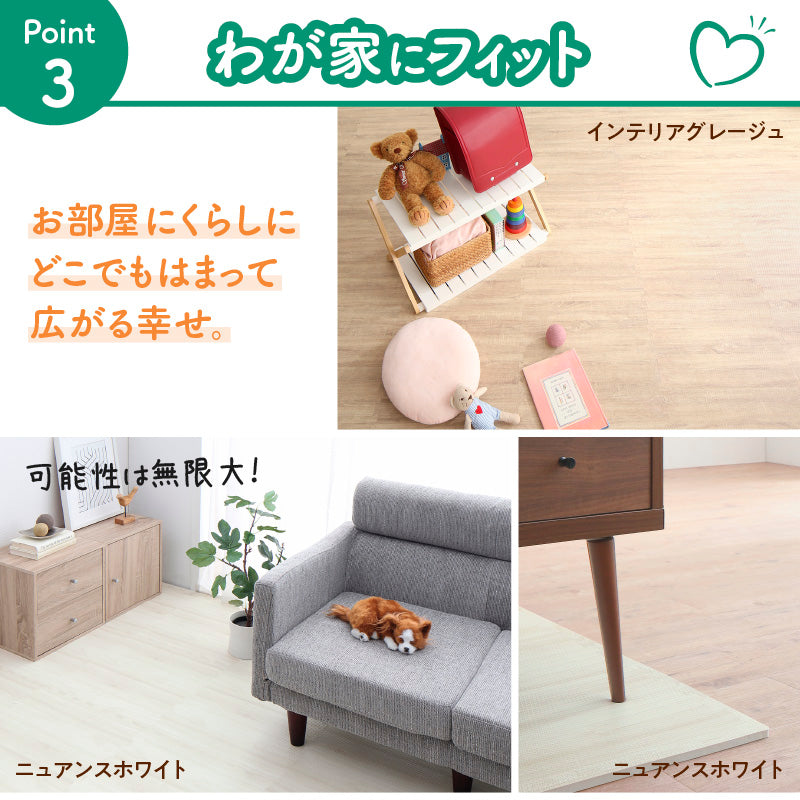 木目調 防音ジョイントマット45cm 木目調 防音マット 赤ちゃんマット 床暖対応 クッション性 滑り止め 抗菌加工 ペット対応 防臭マット ノンホルム