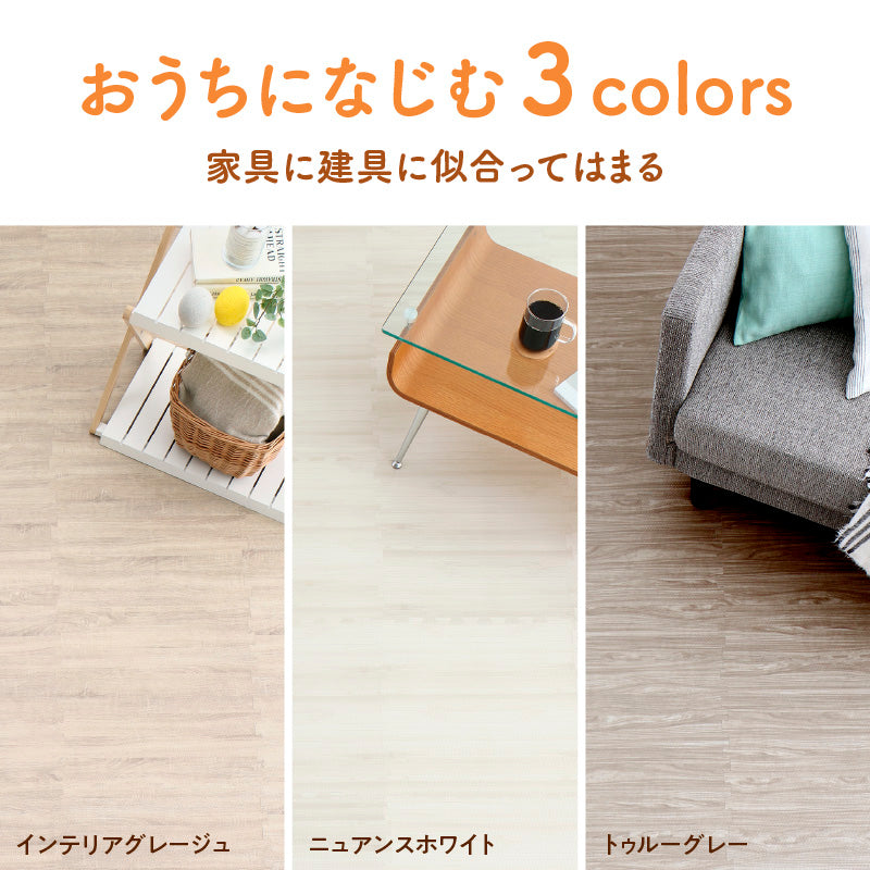 木目調 防音ジョイントマット45cm 木目調 防音マット 赤ちゃんマット 床暖対応 クッション性 滑り止め 抗菌加工 ペット対応 防臭マット ノンホルム