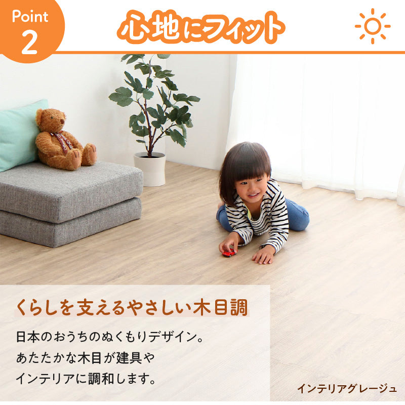 防音×木目調 ジョイントマット18mm ジョイントマット 赤ちゃん 木目調 防音マット 床暖房対応 衝撃吸収 大判 抗菌 防臭 ペット用
