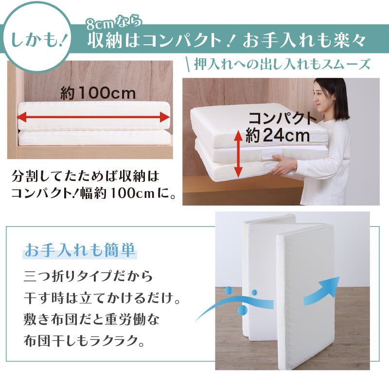 家族で広々!高反発300cmマットレス ファミリーベッド 敷き布団 高反発マットレス 300cm幅 通気性抜群 洗えるカバー 添い寝マットレス 寝返りサポート 滑り止め付き