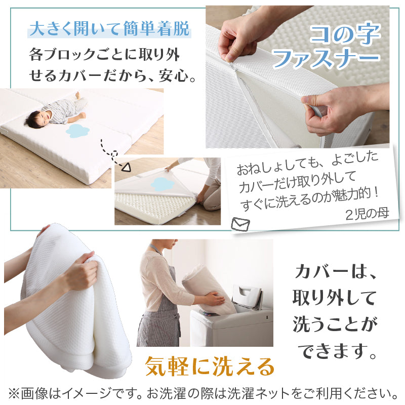 家族で広々!高反発300cmマットレス ファミリーベッド 敷き布団 高反発マットレス 300cm幅 通気性抜群 洗えるカバー 添い寝マットレス 寝返りサポート 滑り止め付き