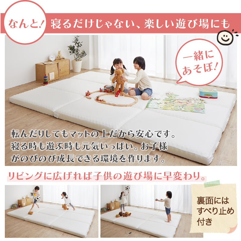 家族で広々!高反発300cmマットレス ファミリーベッド 敷き布団 高反発マットレス 300cm幅 通気性抜群 洗えるカバー 添い寝マットレス 寝返りサポート 滑り止め付き