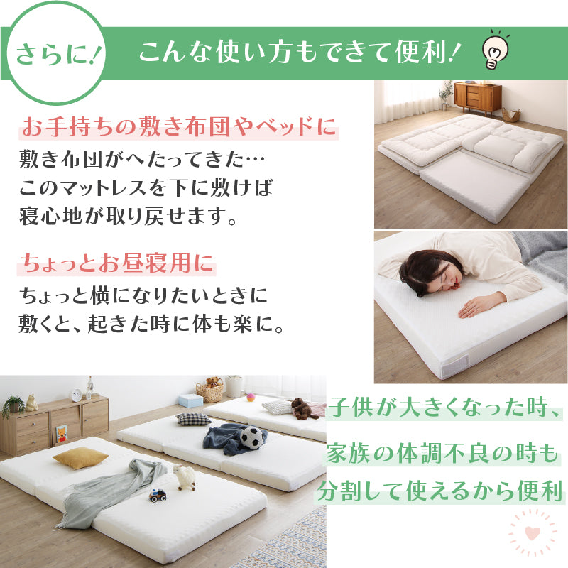 家族で広々!高反発300cmマットレス ファミリーベッド 敷き布団 高反発マットレス 300cm幅 通気性抜群 洗えるカバー 添い寝マットレス 寝返りサポート 滑り止め付き