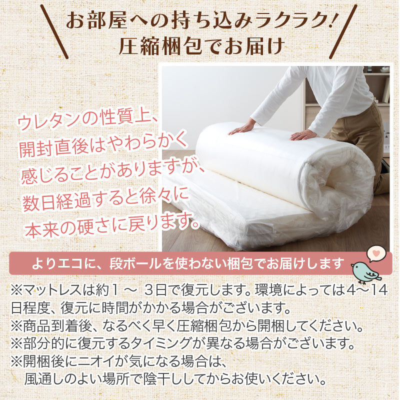 家族で広々!高反発300cmマットレス ファミリーベッド 敷き布団 高反発マットレス 300cm幅 通気性抜群 洗えるカバー 添い寝マットレス 寝返りサポート 滑り止め付き