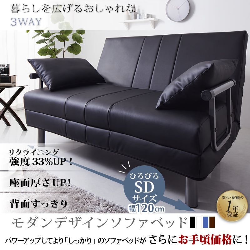 3WAYハイバックソファベッドROLLEY セミダブル ベッド モダン 家具 ソファ カウチ インテリア クッション付き 多機能 コンパクト