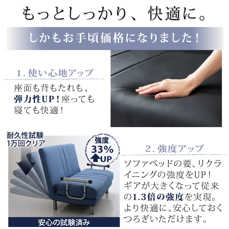 3WAYハイバックソファベッドROLLEY セミダブル ベッド モダン 家具 ソファ カウチ インテリア クッション付き 多機能 コンパクト
