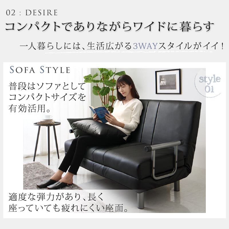 3WAYハイバックソファベッドROLLEY セミダブル ベッド モダン 家具 ソファ カウチ インテリア クッション付き 多機能 コンパクト
