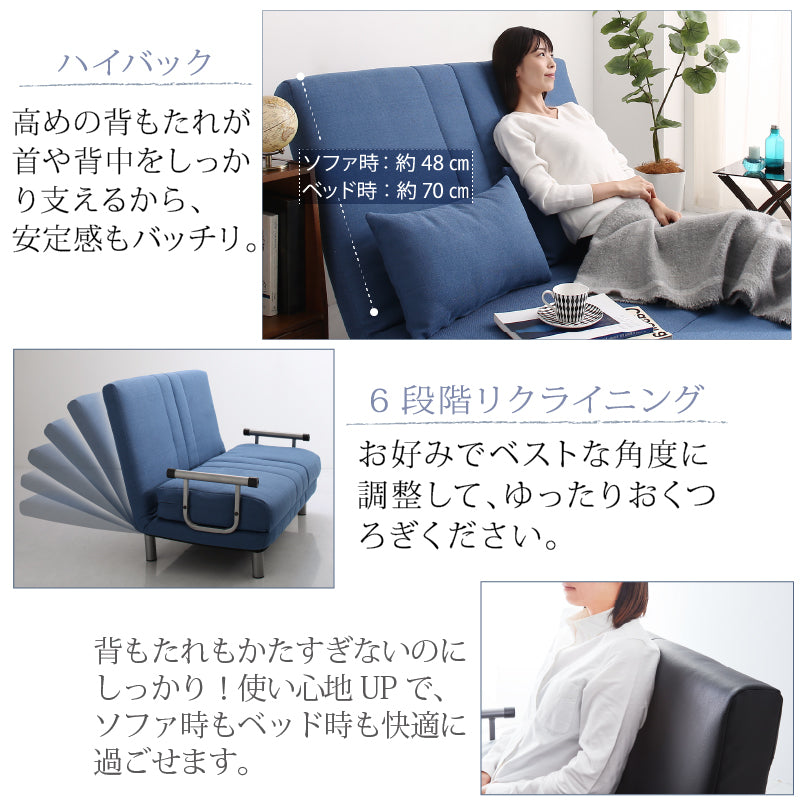 3WAYハイバックソファベッドROLLEY セミダブル ベッド モダン 家具 ソファ カウチ インテリア クッション付き 多機能 コンパクト