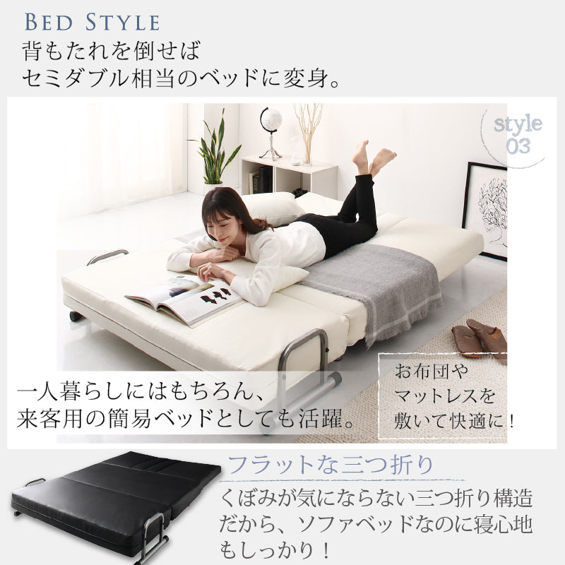 3WAYハイバックソファベッドROLLEY セミダブル ベッド モダン 家具 ソファ カウチ インテリア クッション付き 多機能 コンパクト
