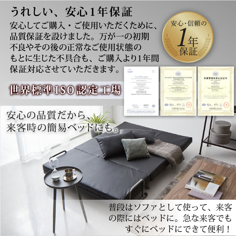 3WAYハイバックソファベッドROLLEY セミダブル ベッド モダン 家具 ソファ カウチ インテリア クッション付き 多機能 コンパクト
