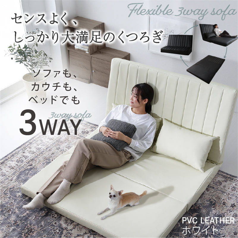 【3way】Coche2 セミダブルソファ|リクライニング式・幅120cm・1年保証付き ソファベッド セミダブル リクライニングソファ ハイバックソファ PVCレザー ファブリックソファ おしゃれソファ 1年保証
