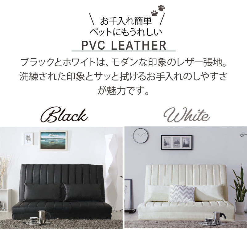 【3way】Coche2 セミダブルソファ|リクライニング式・幅120cm・1年保証付き ソファベッド セミダブル リクライニングソファ ハイバックソファ PVCレザー ファブリックソファ おしゃれソファ 1年保証