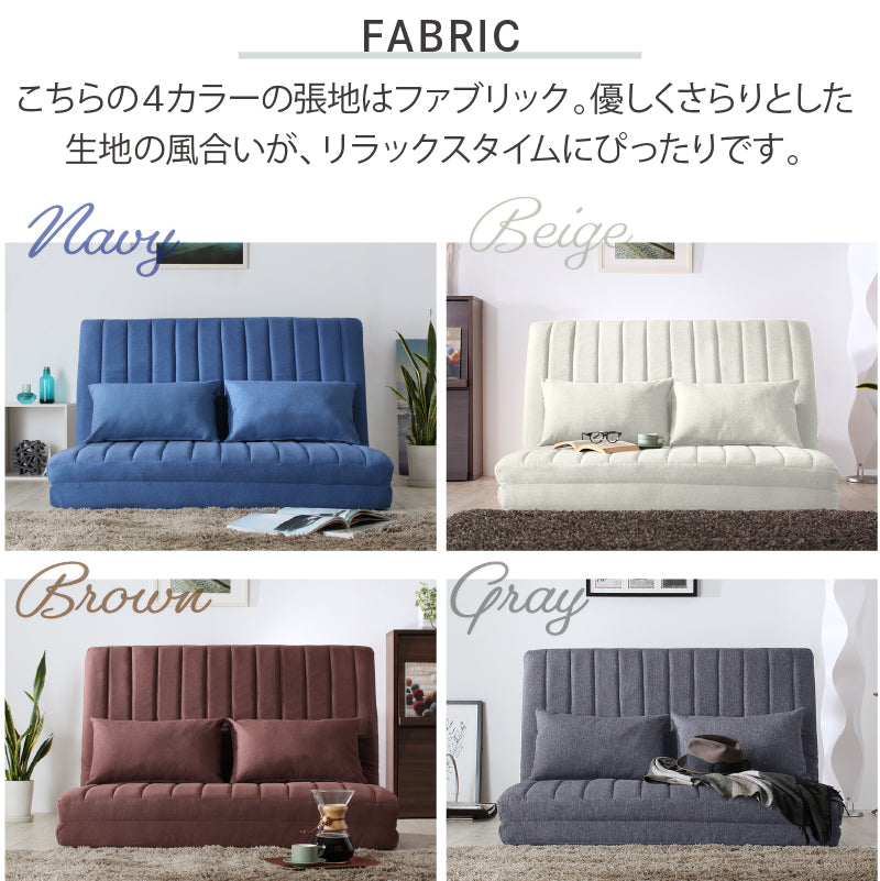 【3way】Coche2 セミダブルソファ|リクライニング式・幅120cm・1年保証付き ソファベッド セミダブル リクライニングソファ ハイバックソファ PVCレザー ファブリックソファ おしゃれソファ 1年保証