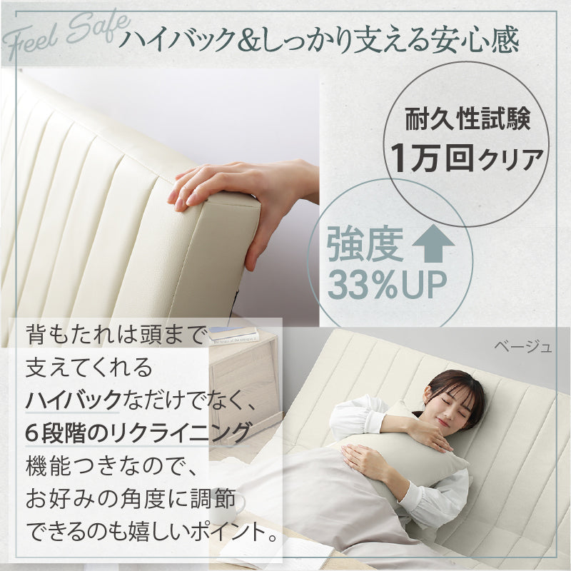 【3way】Coche2 セミダブルソファ|リクライニング式・幅120cm・1年保証付き ソファベッド セミダブル リクライニングソファ ハイバックソファ PVCレザー ファブリックソファ おしゃれソファ 1年保証