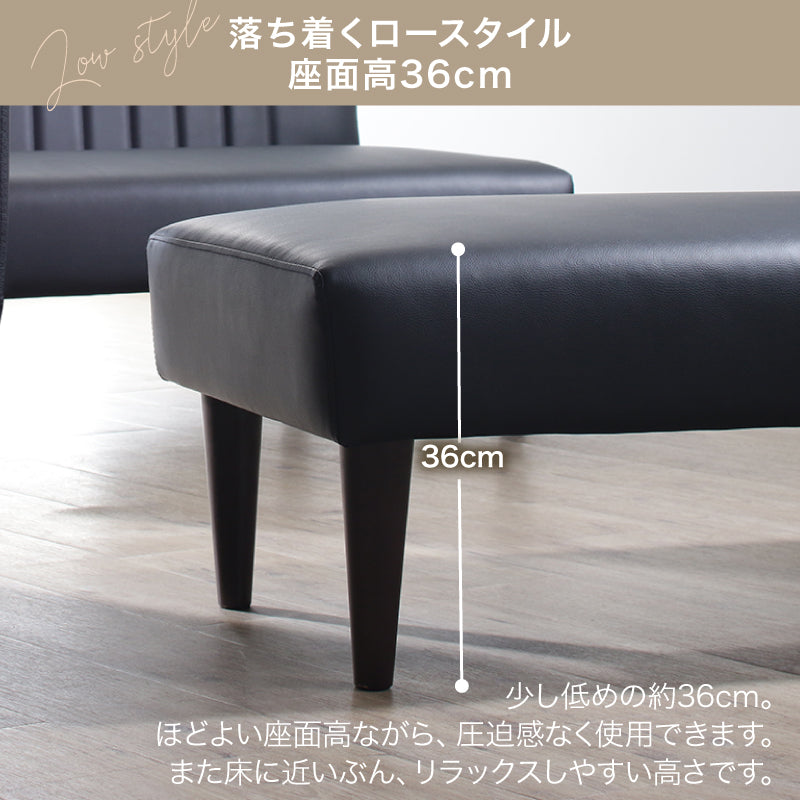 【広々フラット】木製デザインベンチ|リビング・ダイニング兼用・単品 ベンチソファ ロースタイル PVCレザー 座面高36cm 天然 木脚 1年保証