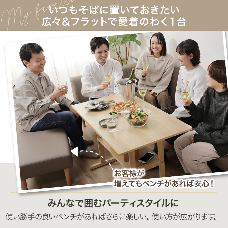 【広々フラット】木製デザインベンチ|リビング・ダイニング兼用・単品 ベンチソファ ロースタイル PVCレザー 座面高36cm 天然 木脚 1年保証