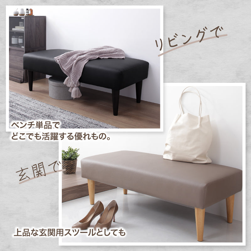【広々フラット】木製デザインベンチ|リビング・ダイニング兼用・単品 ベンチソファ ロースタイル PVCレザー 座面高36cm 天然 木脚 1年保証