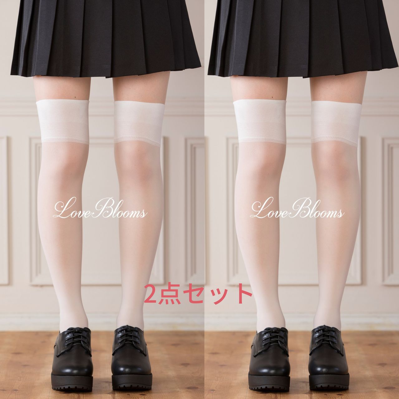 シアーニーハイソックス LoveBlooms ラブブルームス シアーニーハイソックス 透けニーハイ 黒 白 オーバーニー ガーター ニーソックス