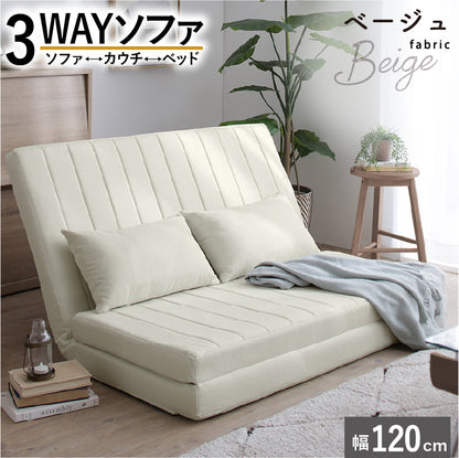 【3way】Coche2 セミダブルソファ｜リクライニング式・幅120cm・1年保証付き ソファベッド セミダブル リクライニングソファ ハイバックソファ PVCレザー ファブリックソファ おしゃれソファ 1年保証