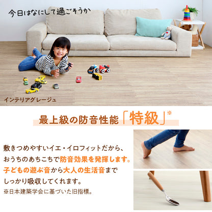 防音×木目調 ジョイントマット18mm ジョイントマット 赤ちゃん 木目調 防音マット 床暖房対応 衝撃吸収 大判 抗菌 防臭 ペット用