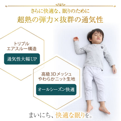 超熟三つ折り高反発マットレス敷布団 三つ折りマットレス 敷布団 高反発マットレス 体圧分散マットレス 抗菌敷布団 防臭マットレス 高通気敷布団 凹凸ウレタン 寝返りサポート 通気性マットレス