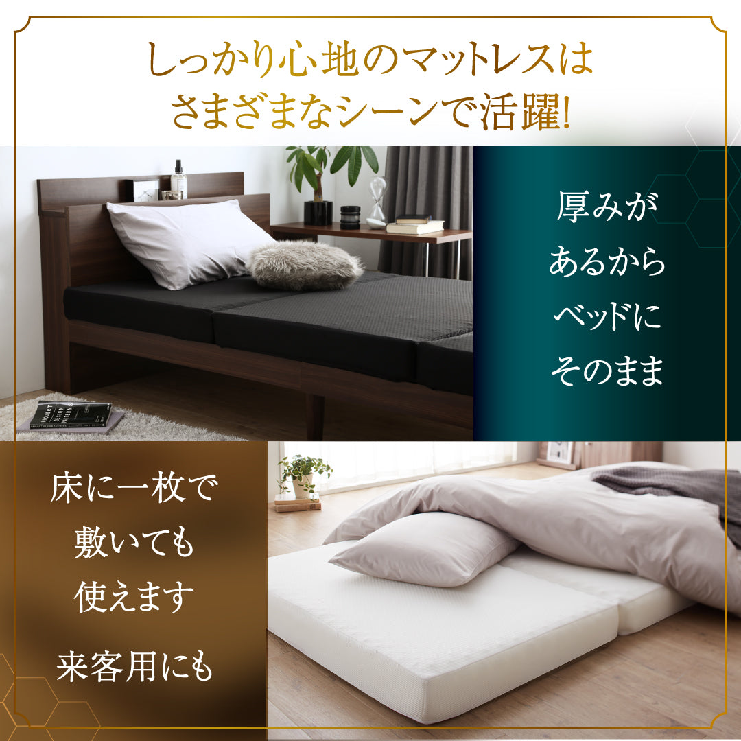 超熟三つ折り高反発マットレス敷布団 三つ折りマットレス 敷布団 高反発マットレス 体圧分散マットレス 抗菌敷布団 防臭マットレス 高通気敷布団 凹凸ウレタン 寝返りサポート 通気性マットレス