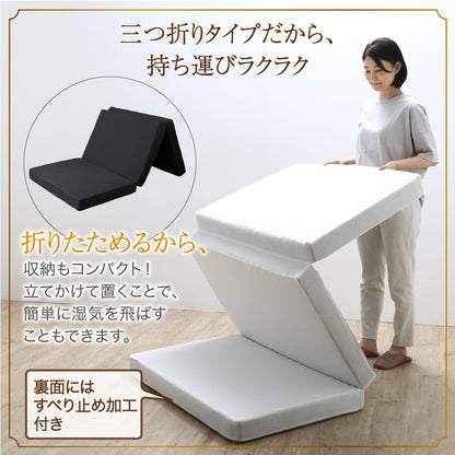 超熟三つ折り高反発マットレス敷布団 三つ折りマットレス 敷布団 高反発マットレス 体圧分散マットレス 抗菌敷布団 防臭マットレス 高通気敷布団 凹凸ウレタン 寝返りサポート 通気性マットレス