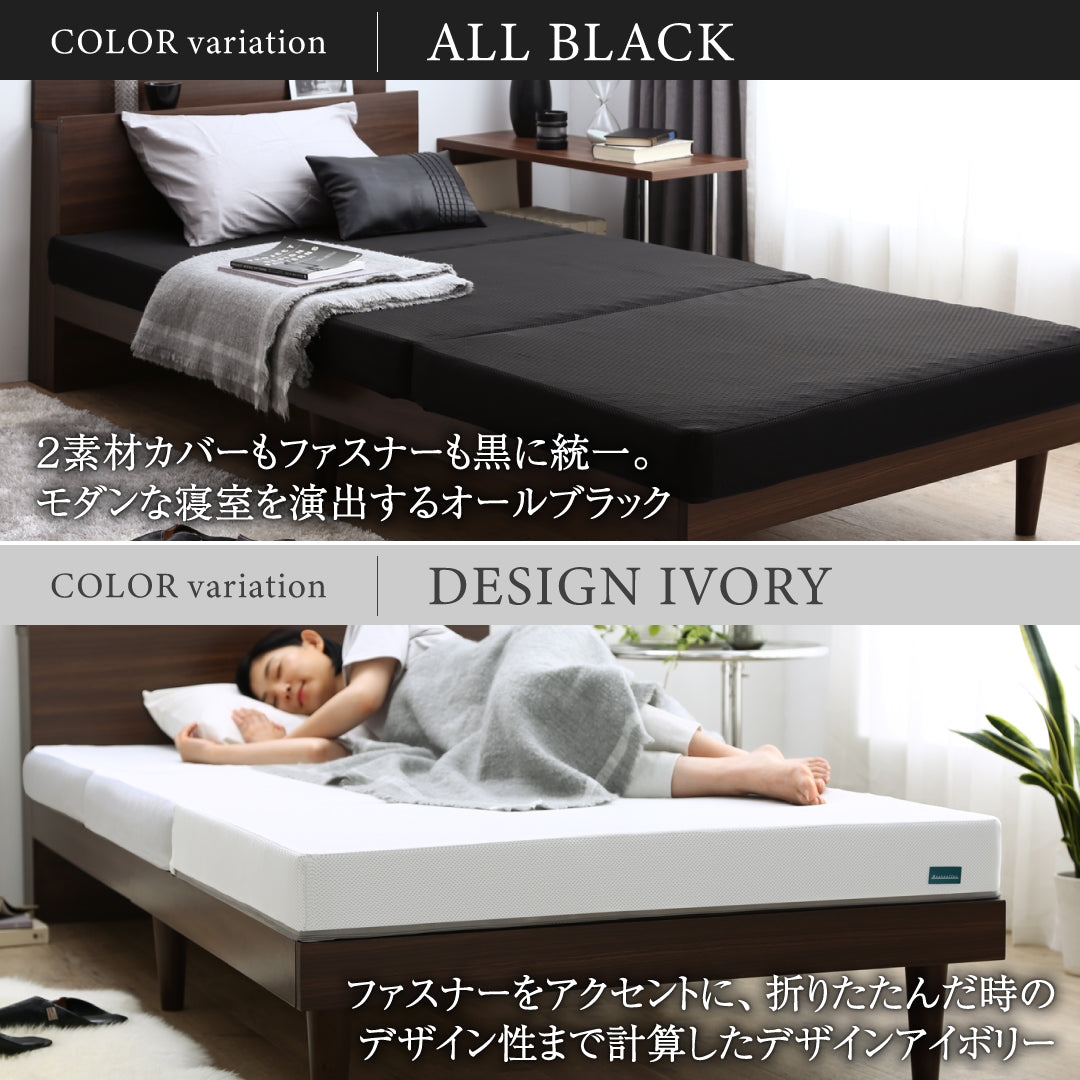 超熟三つ折り高反発マットレス敷布団 三つ折りマットレス 敷布団 高反発マットレス 体圧分散マットレス 抗菌敷布団 防臭マットレス 高通気敷布団 凹凸ウレタン 寝返りサポート 通気性マットレス