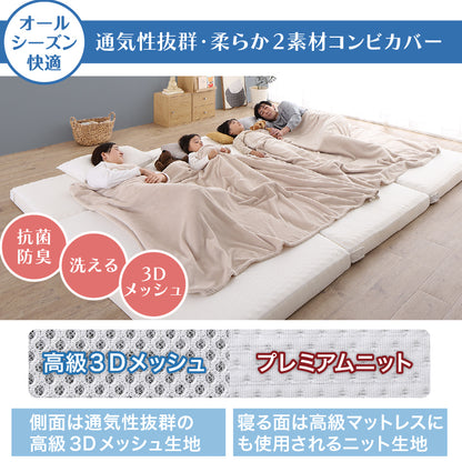 家族で広々！高反発300cmマットレス ファミリーベッド 敷き布団 高反発マットレス 300cm幅 通気性抜群 洗えるカバー 添い寝マットレス 寝返りサポート 滑り止め付き