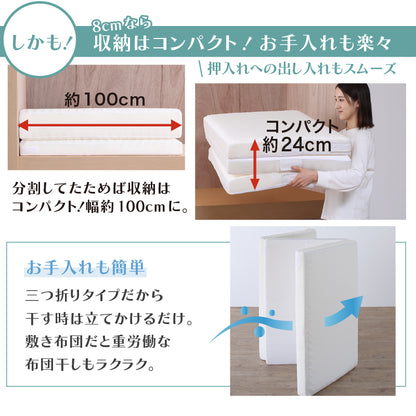家族で広々！高反発300cmマットレス ファミリーベッド 敷き布団 高反発マットレス 300cm幅 通気性抜群 洗えるカバー 添い寝マットレス 寝返りサポート 滑り止め付き