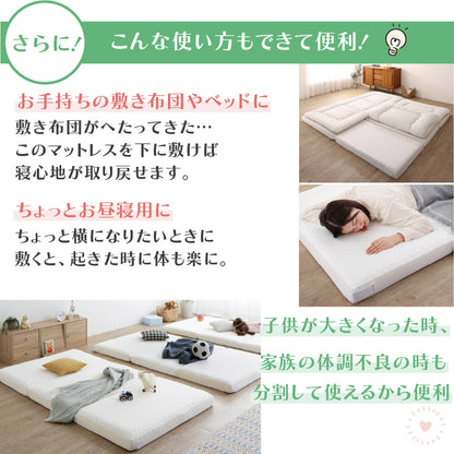 家族で広々！高反発300cmマットレス ファミリーベッド 敷き布団 高反発マットレス 300cm幅 通気性抜群 洗えるカバー 添い寝マットレス 寝返りサポート 滑り止め付き