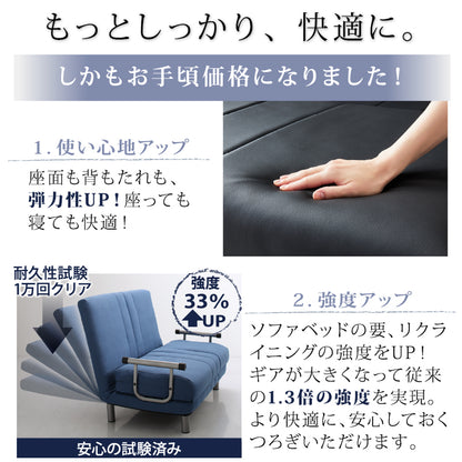 3WAYハイバックソファベッドROLLEY セミダブル ベッド モダン 家具 ソファ カウチ インテリア クッション付き 多機能 コンパクト