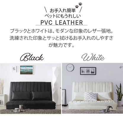 【3way】Coche2 セミダブルソファ｜リクライニング式・幅120cm・1年保証付き ソファベッド セミダブル リクライニングソファ ハイバックソファ PVCレザー ファブリックソファ おしゃれソファ 1年保証