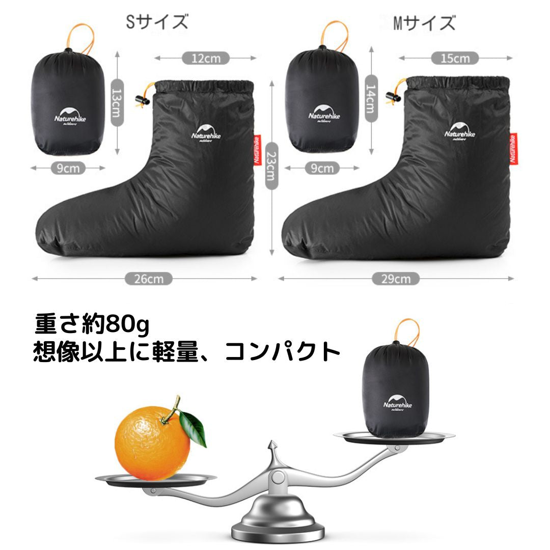 【ゆいまーるショップ】 ダウンソックス 今なら送料無料の人気商品【人気・売れ筋・おすすめ商品】ダウンソックスの通販 / 全国一律送料無料 / [Naturehike ダウンソックス ダウンシューズ テントシューズ 羽毛ソックス キャンプ アウトドア 冬 防寒具 防寒対策] 【暖かいダウンシューズ】 中身は上質な90%ホワイトダック ダウンを採用し、臭くないダウンソックスです。柔らかく、寒い時にシュラフの中で履くと暖かいです。 【快適な生地と裏地】 このダウンソックスの生地と裏地には快適な400Ｄ20Ｔナイロン布を採用し、滑らかな肌触り、着心地の良さ、耐摩耗性が良く、破れにくいです。 【超軽量・コンパクト】 防水収納袋が付属されており、小さく畳めて自宅でも旅行でも持ち運びにとても便利です。