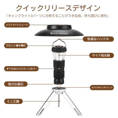 【ゆいまーるショップ】ポータブルキャンピングライト 今なら送料無料の人気商品【人気・売れ筋・おすすめ商品】ポータブルキャンピングライトの通販 / 全国一律送料無料 / [ハンディライト 防災用 懐中電灯 夜釣り 充電式 停電 ランタン ミニランタン ポータブルライト バーベキュー]軽量、コンパクトで持ち運びに便利なキャンピングライト。クイックリリースデザインで、3パーツに分解可能。キャンプのランタンとしても最適。【３点灯モード】122ルーメン（懐中電灯モード）、ルーメン（ハイライトモード）、150ルーメン（ローライトモード）。【防水素材】防水加工で急な雨風に対応。キャンプ・釣り・アウトドア・防災様々なシーンに大活躍！